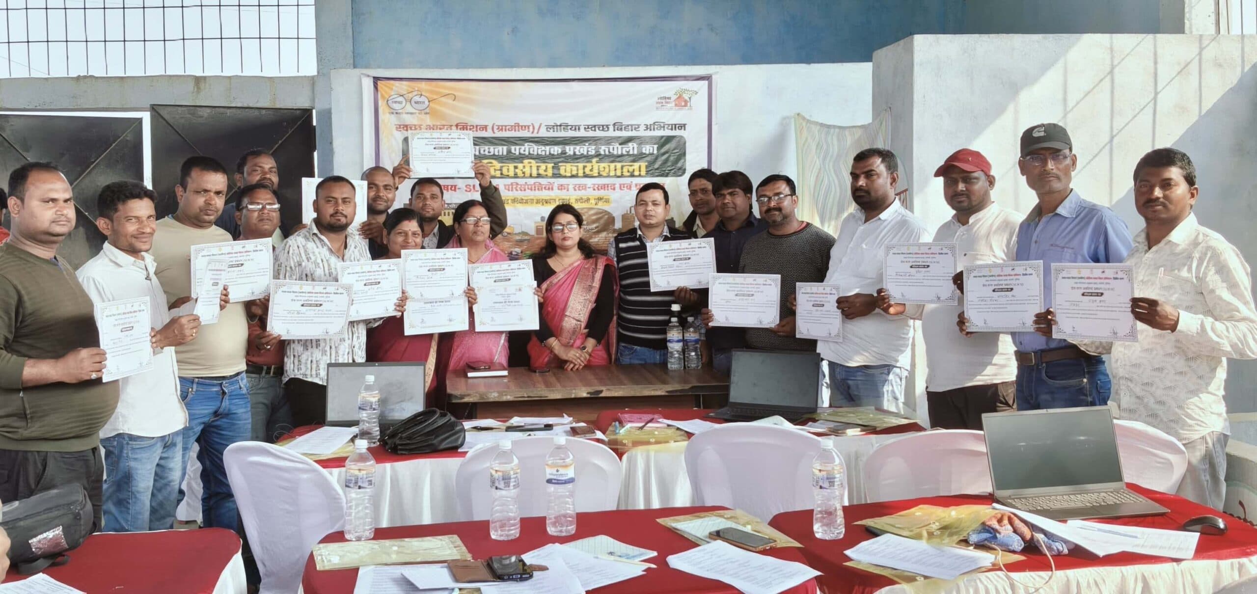 अपशिष्ट प्रबंधन इकाई के रखरखाव पर कार्यशाला