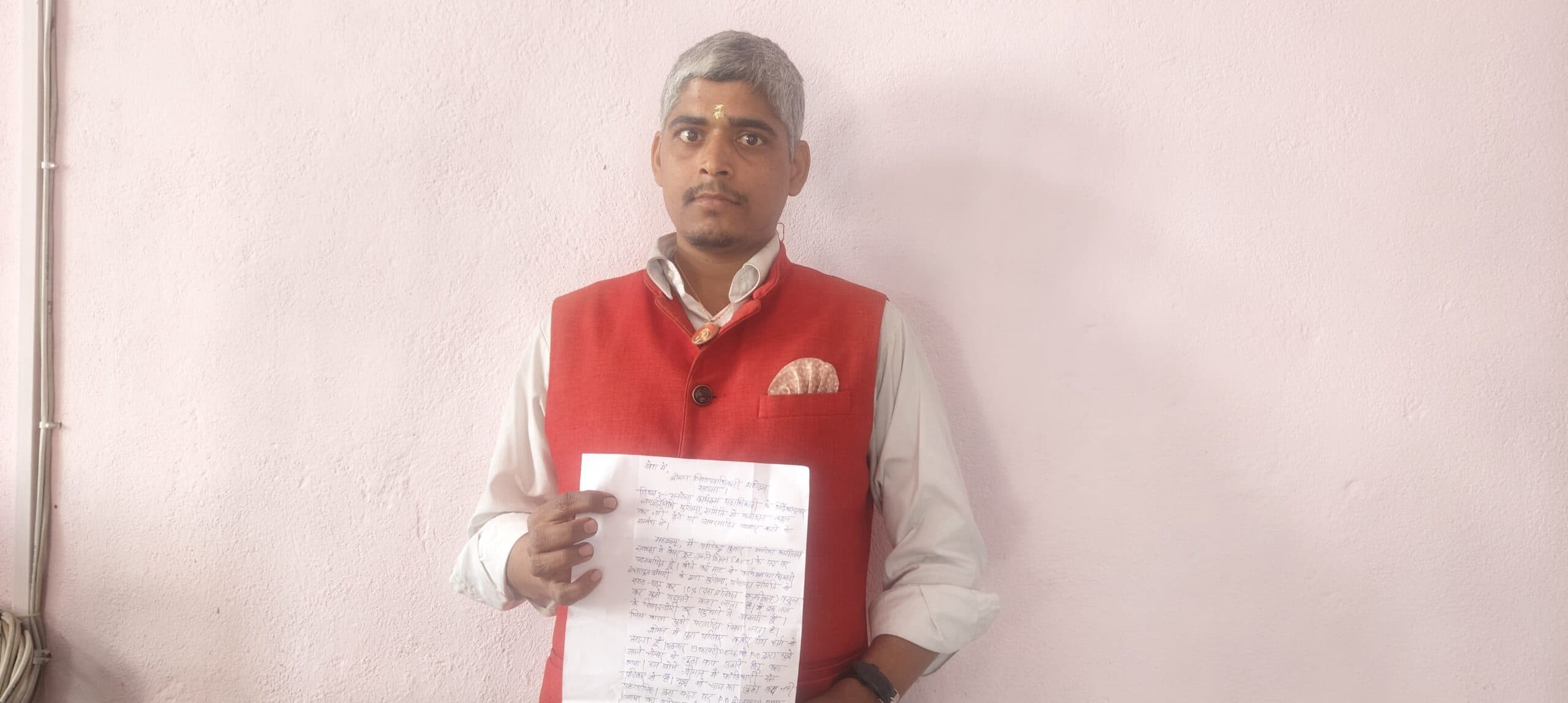 मनरेगा बीएफटी ने पीओ पर कमीशनखोरी, भ्रष्टाचार व रिश्वतखोरी का लगाया आरोप