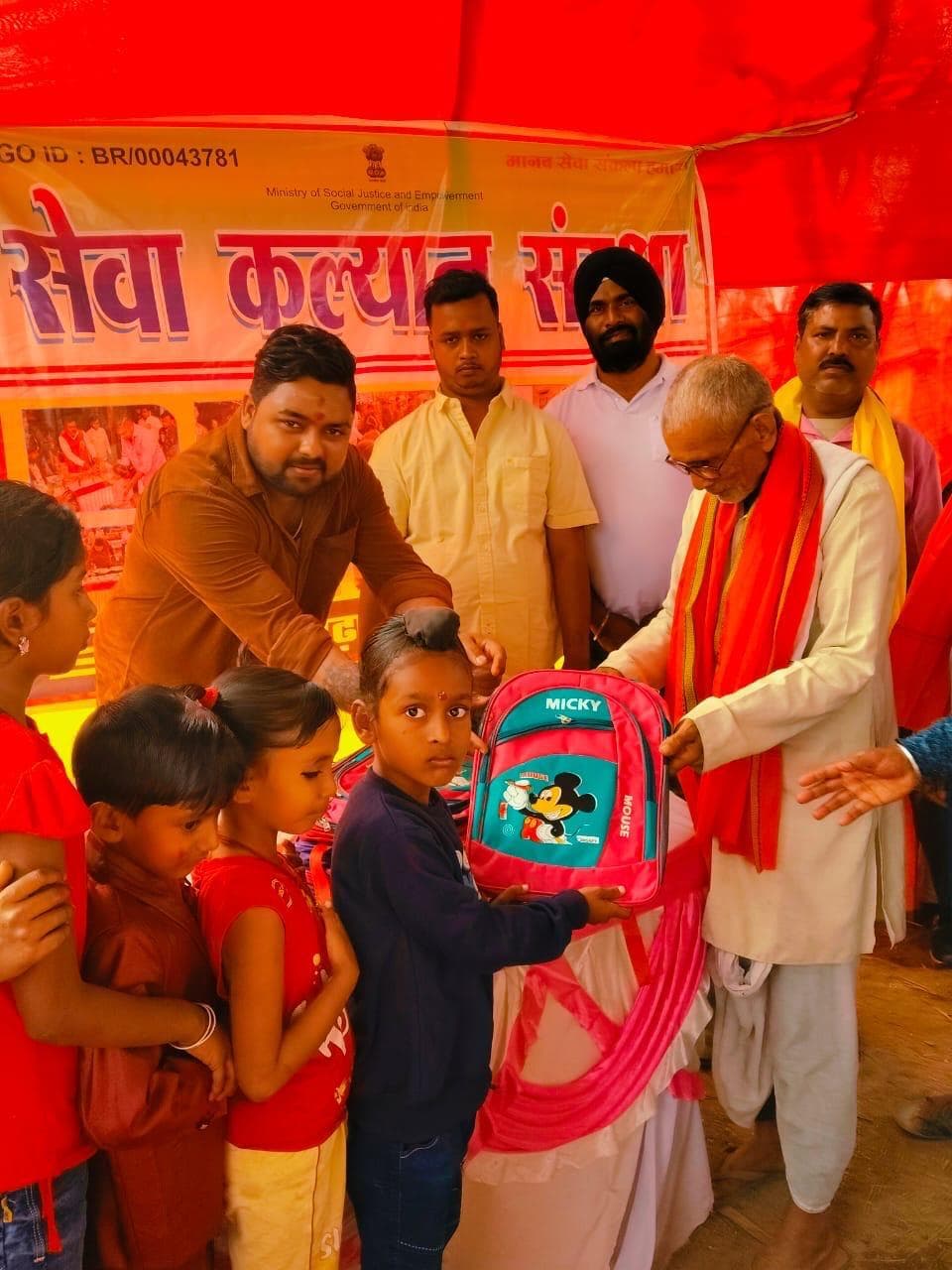 मवैया में पढ़ाई सामग्री बांटी, बच्चों के खिले चेहरे