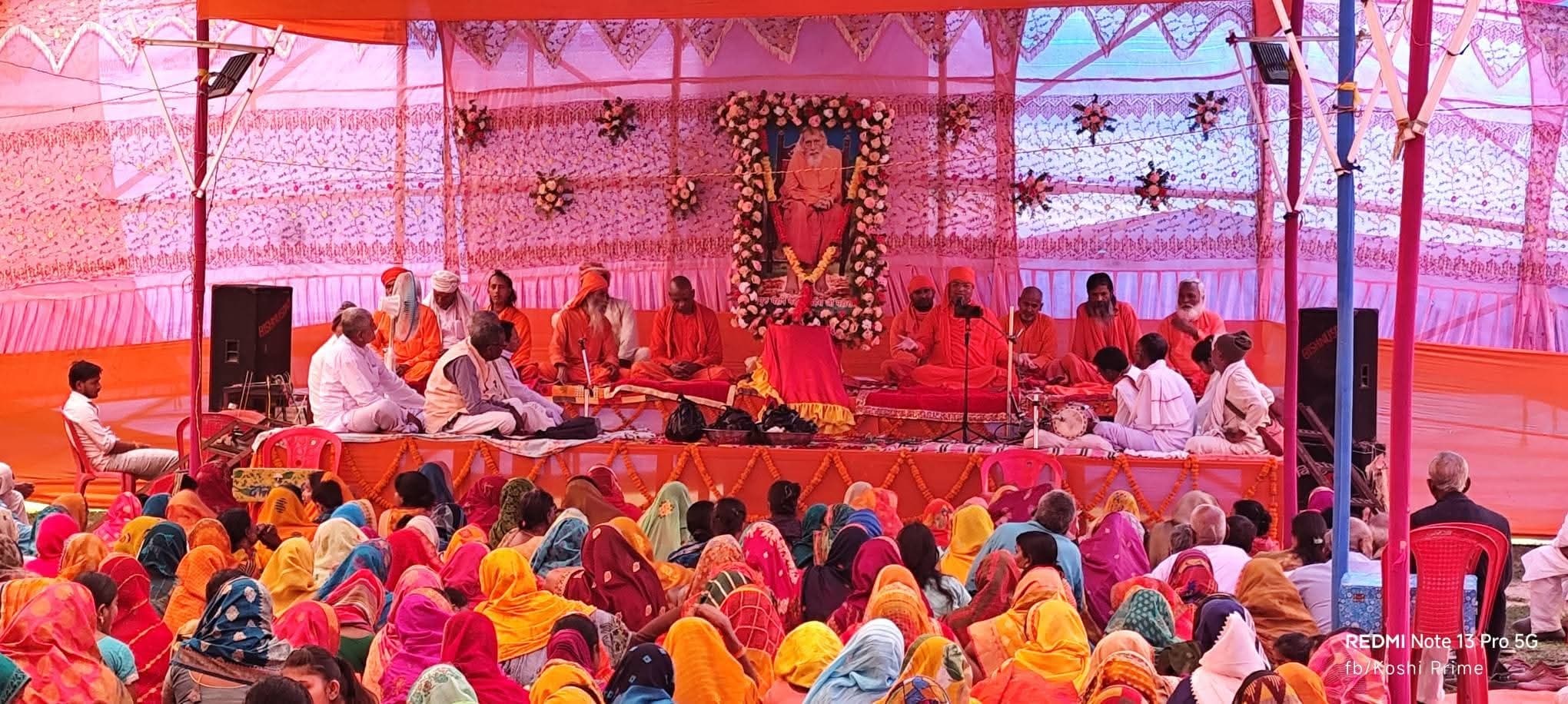 सात दिवसीय ध्यान साधना शिविर का समापन, संतमत के उदेश्य पर डाला गया प्रकाश