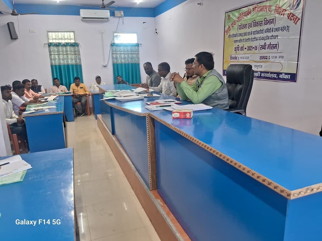 शंभुगंज में कृषि सांख्यिकी संबंधित एक दिवसीय प्रशिक्षण आयोजित