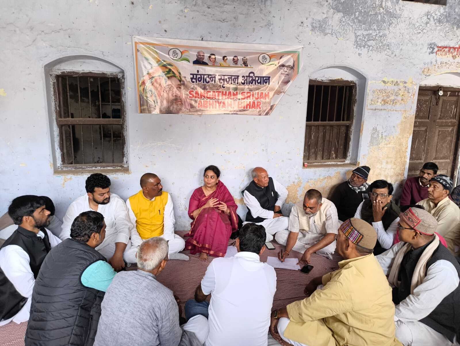 कार्यकर्ताओं के फीडबैक के आधार पर होगी जिलाध्यक्ष की नियुक्ति