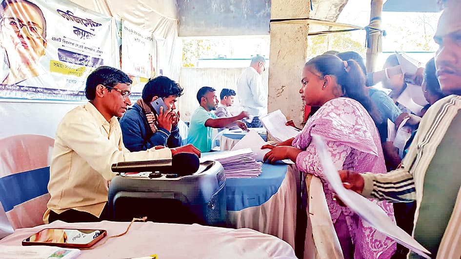 युवा साथी योजना को लेकर सियासत महिला भाजपा नेता ने भरा आवेदन