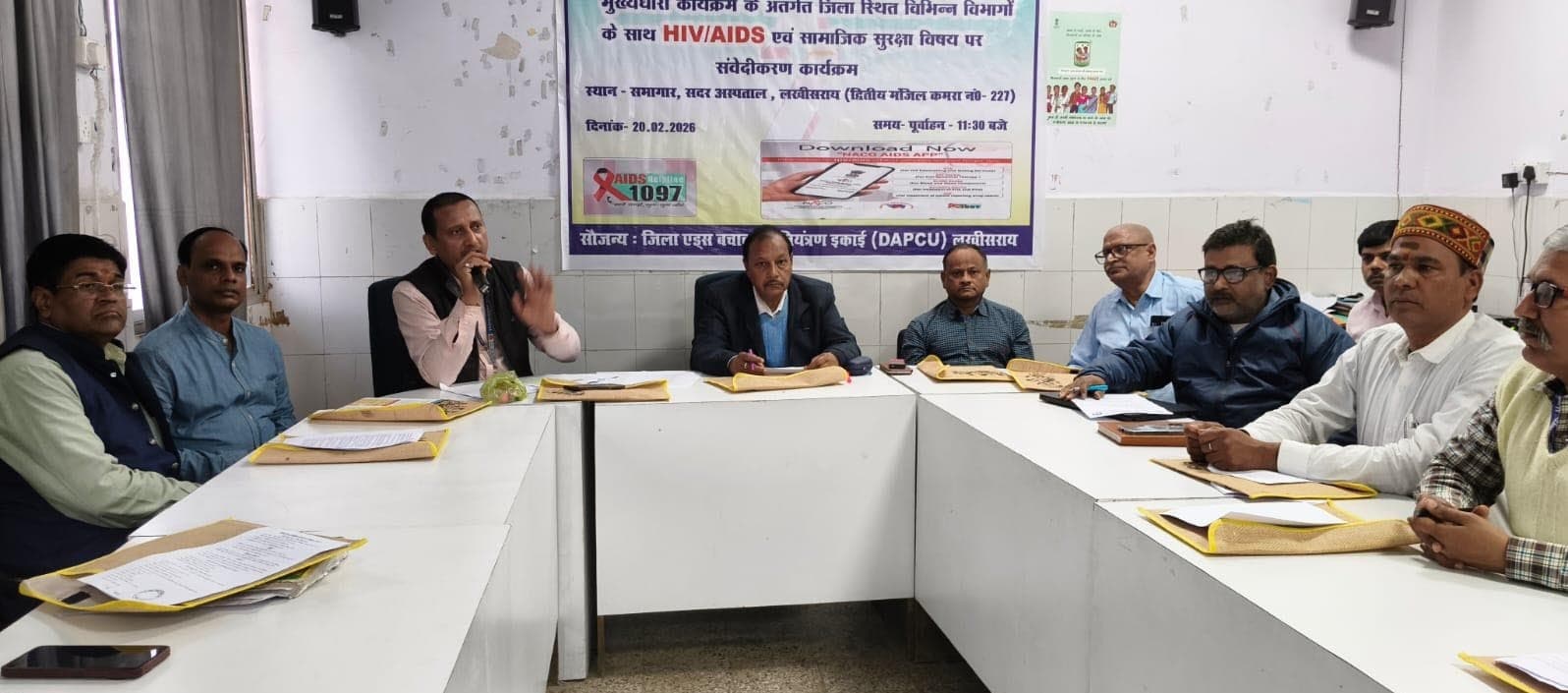 एचआईवी एड्स एवं सामाजिक सुरक्षा विषय पर जिला स्तरीय समीक्षा बैठक संपन्न