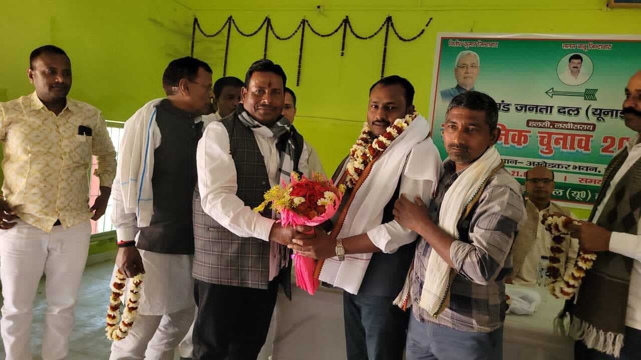 राजीव रंजन उर्फ मुन्नी निर्विरोध चुने गये जदयू प्रखंड अध्यक्ष