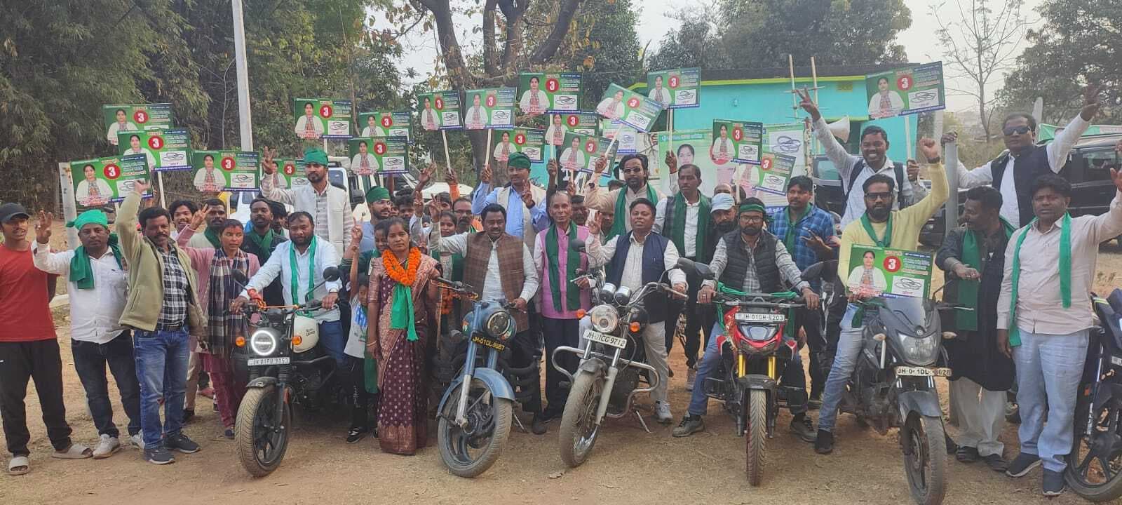 सोनम बागे के समर्थन में झामुमो ने निकाली बाइक रैली