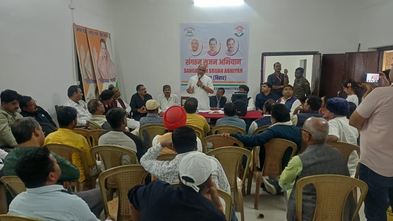 जमीनी स्तर पर संगठन को करेंगे मजबूत सभी कार्यकर्ताओं की ली जायेगी राय, अरूण यादव