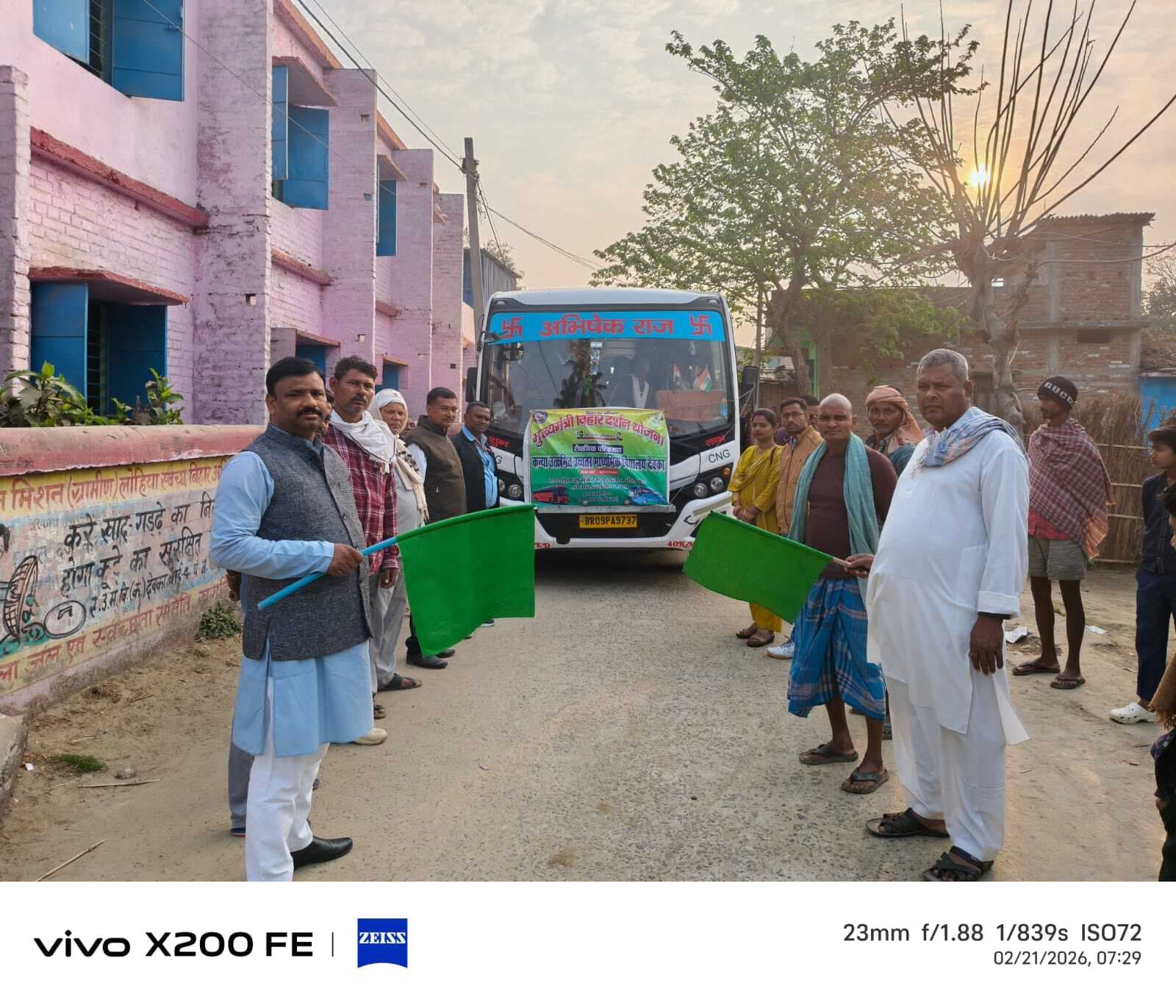 मुंगेर शैक्षणिक भ्रमण को लेकर देवका के छात्र-छात्राएं हुए रवाना