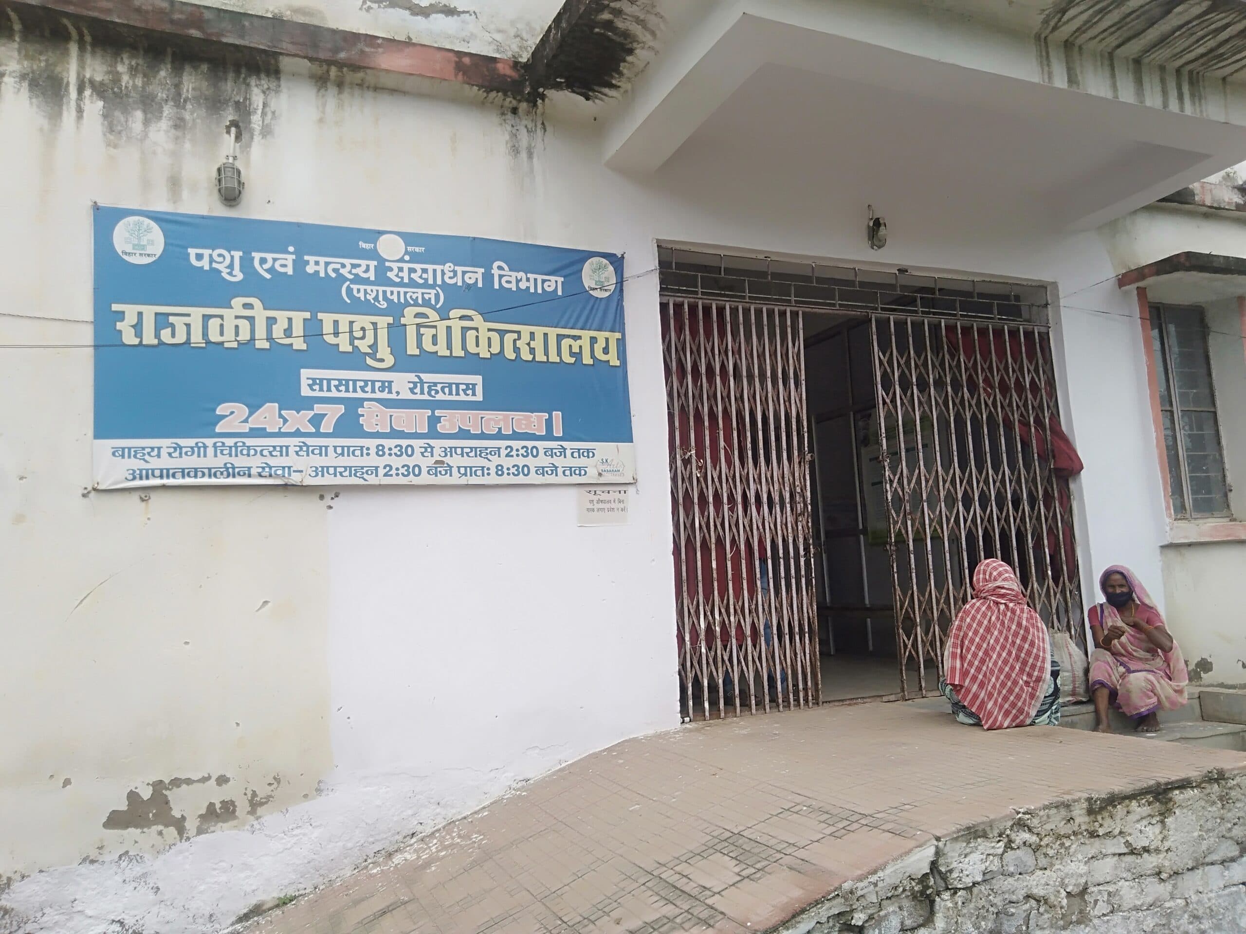 .सिरिंज व निडिल के इंतजार में रुका है पशुओं के एफएमडी का टीकाकरण