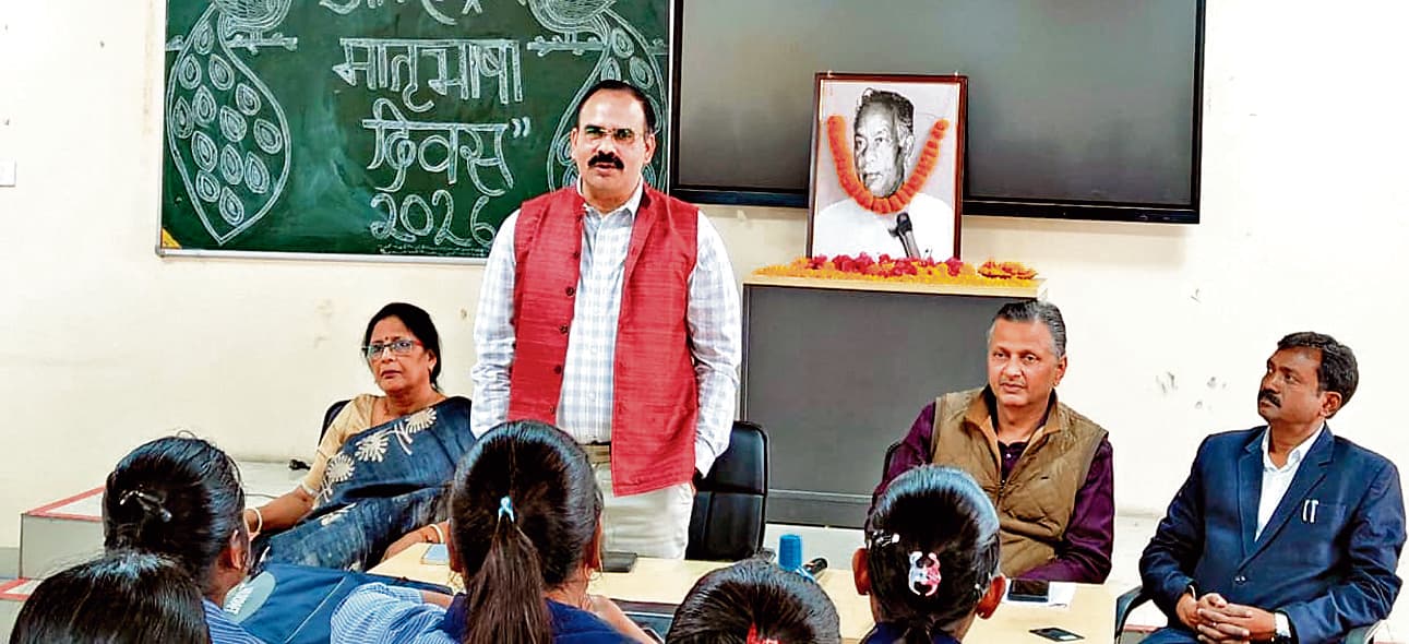 Dhanbad News: मातृभाषा हमें अपनी जड़ों से जोड़ती है : डॉ. संजय