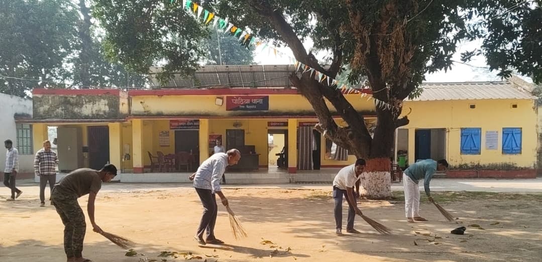 पुलिस सप्ताह पर पोठिया थाना में चला स्वच्छता अभियान