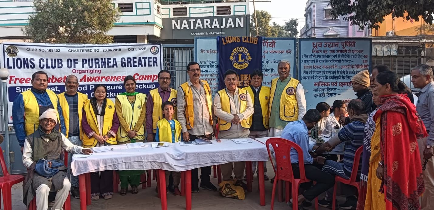 लायंस क्लब ऑफ पूर्णिया ग्रेटर ने लगाया डायबिटीज अवेयरनेस कैंप
