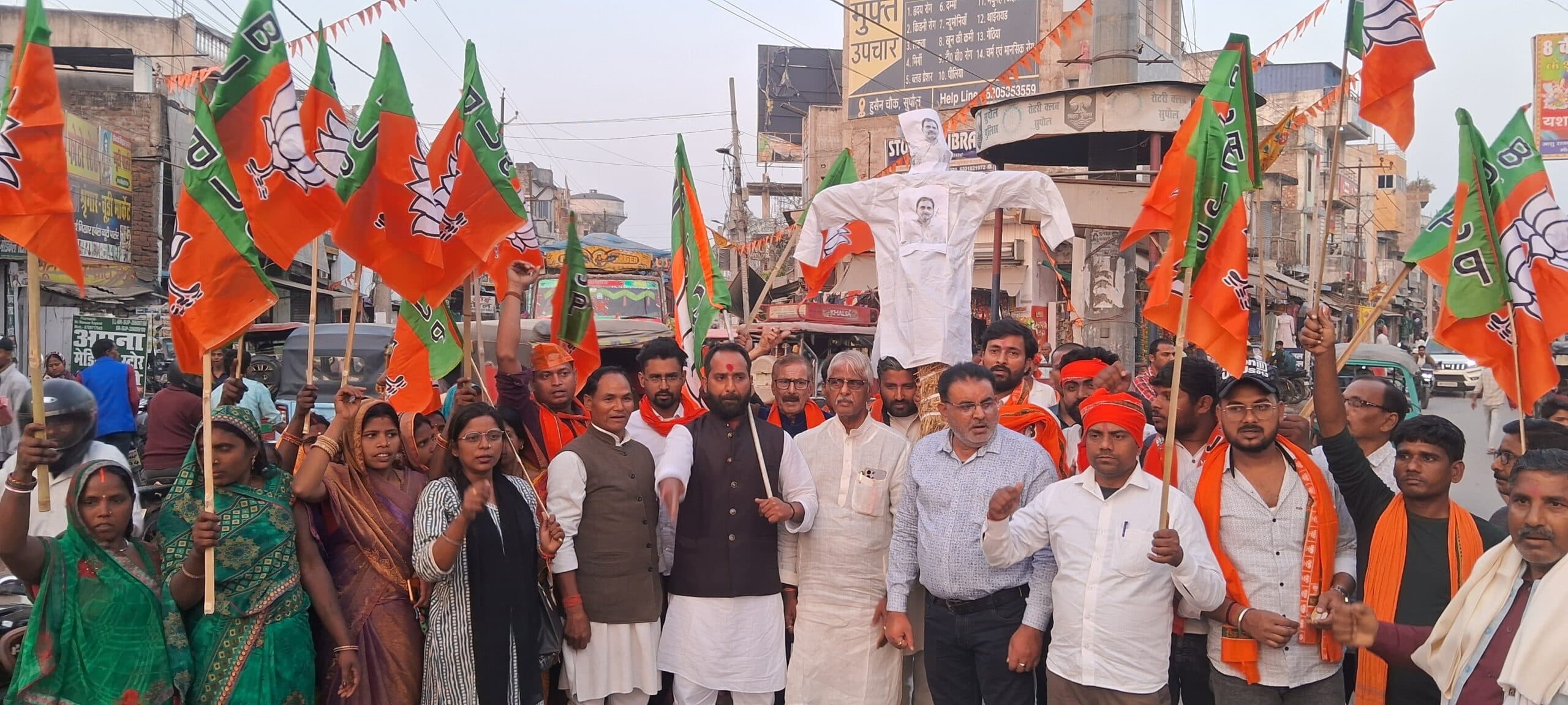 भाजपा युवा मोर्चा ने निकाला आक्रोश मार्च