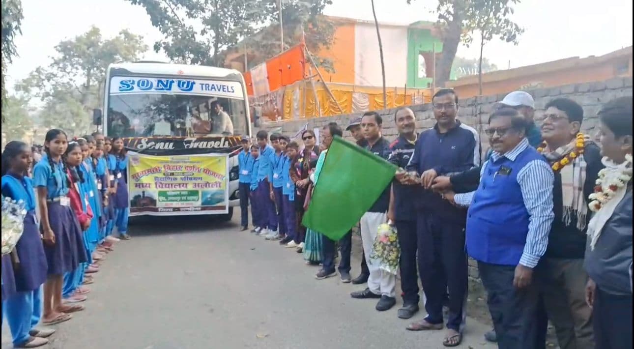 डीईओ ने मुख्यमंत्री परिभ्रमण के लिए मध्य विद्यालय अलौली के बच्चों को किया रवाना