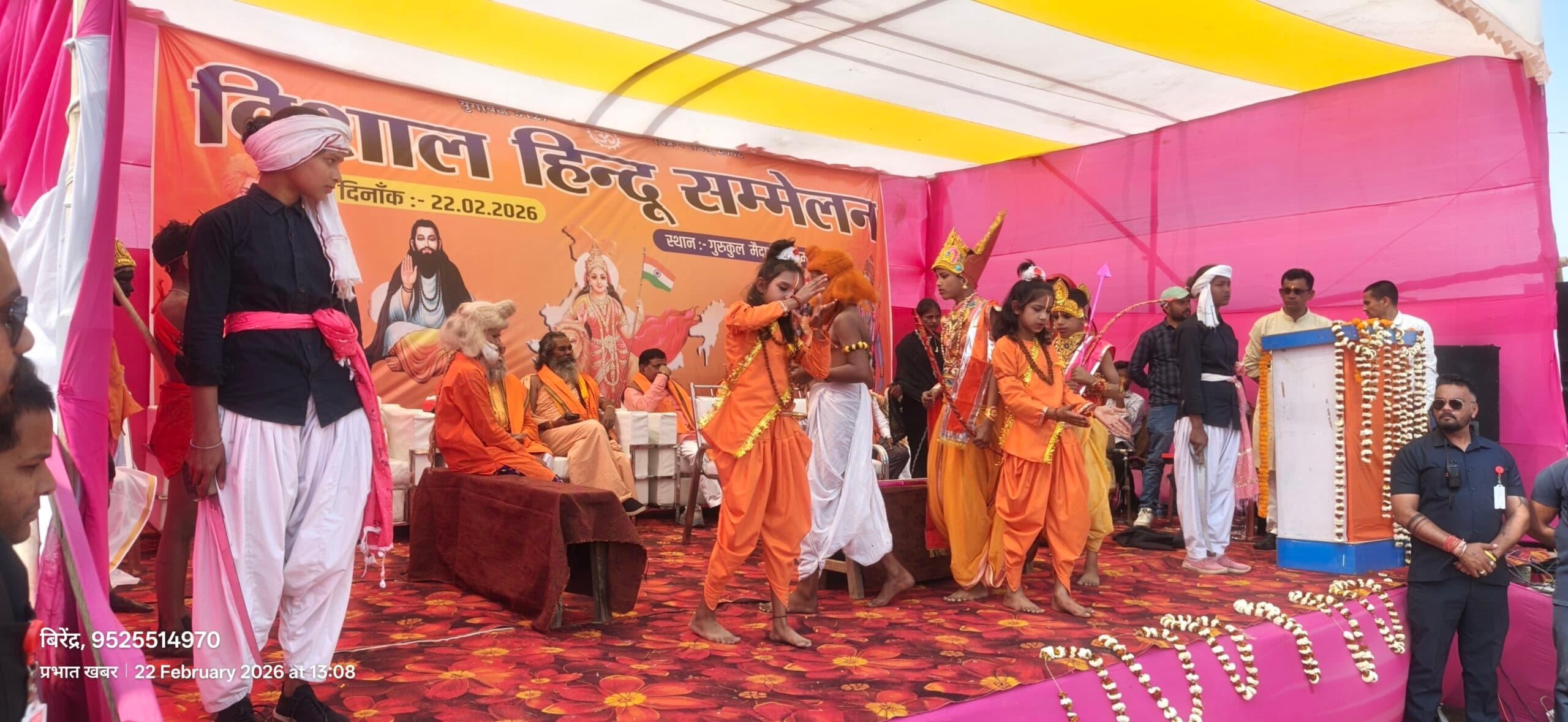 Giridih News :सनातन संस्कृति की मूल भावना प्रेम व अहिंसा है : देवी प्रतिभा