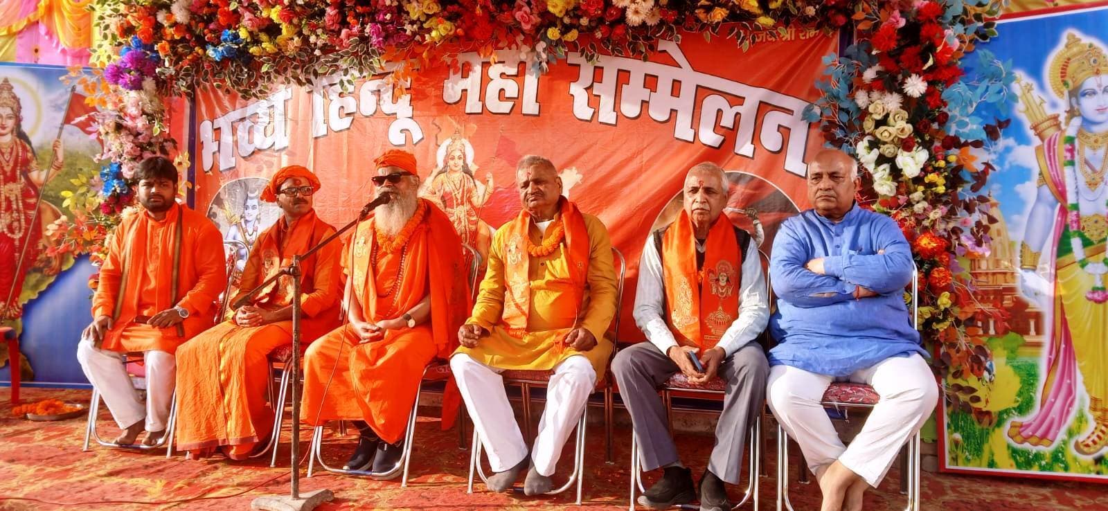 Bhagalpur news हिंदू समाज को संगठित, जागरूक व संस्कारवान बनाना समय की मांग