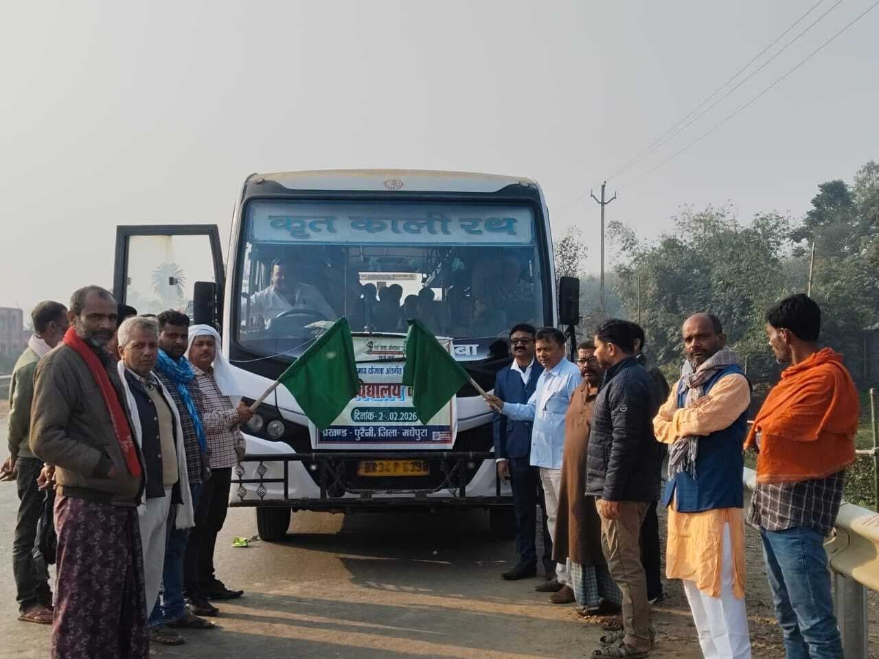 शैक्षणिक परिभ्रमण पर छात्रों का दल हुआ रवाना