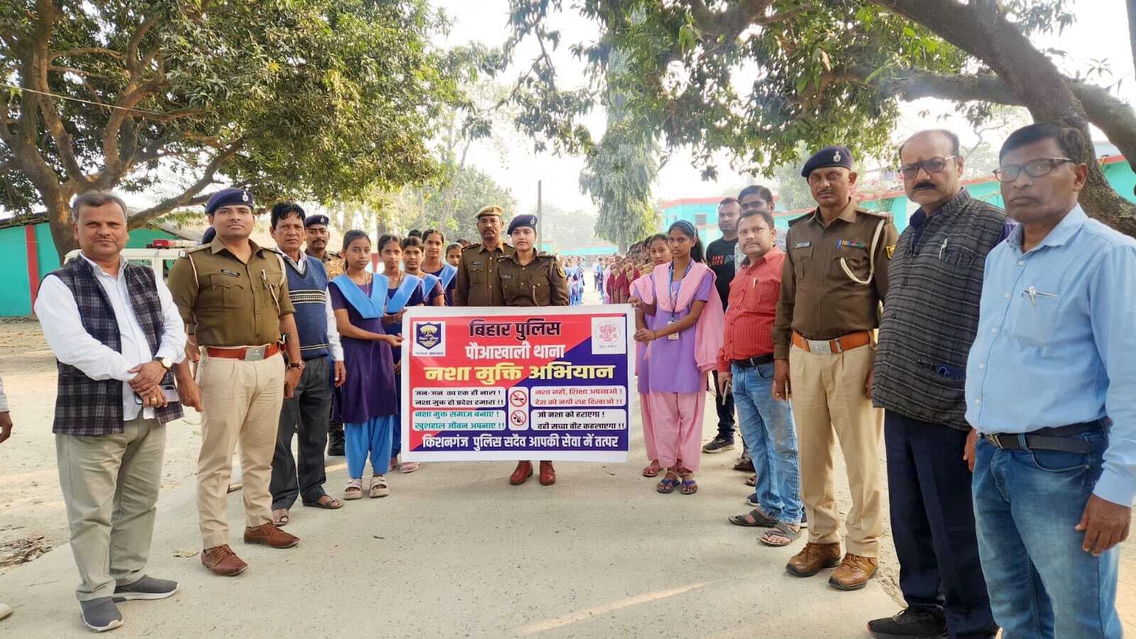 पुलिस सप्ताह के तहत निकाली गयी जागरूकता रैली