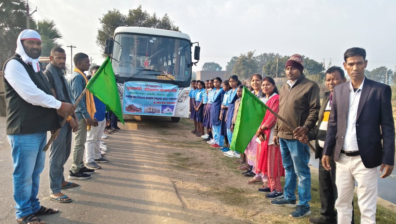 राजगीर, पावापुरी, नालंदा शैक्षणिक परिभ्रमण के लिए रवाना हुआ बच्चे