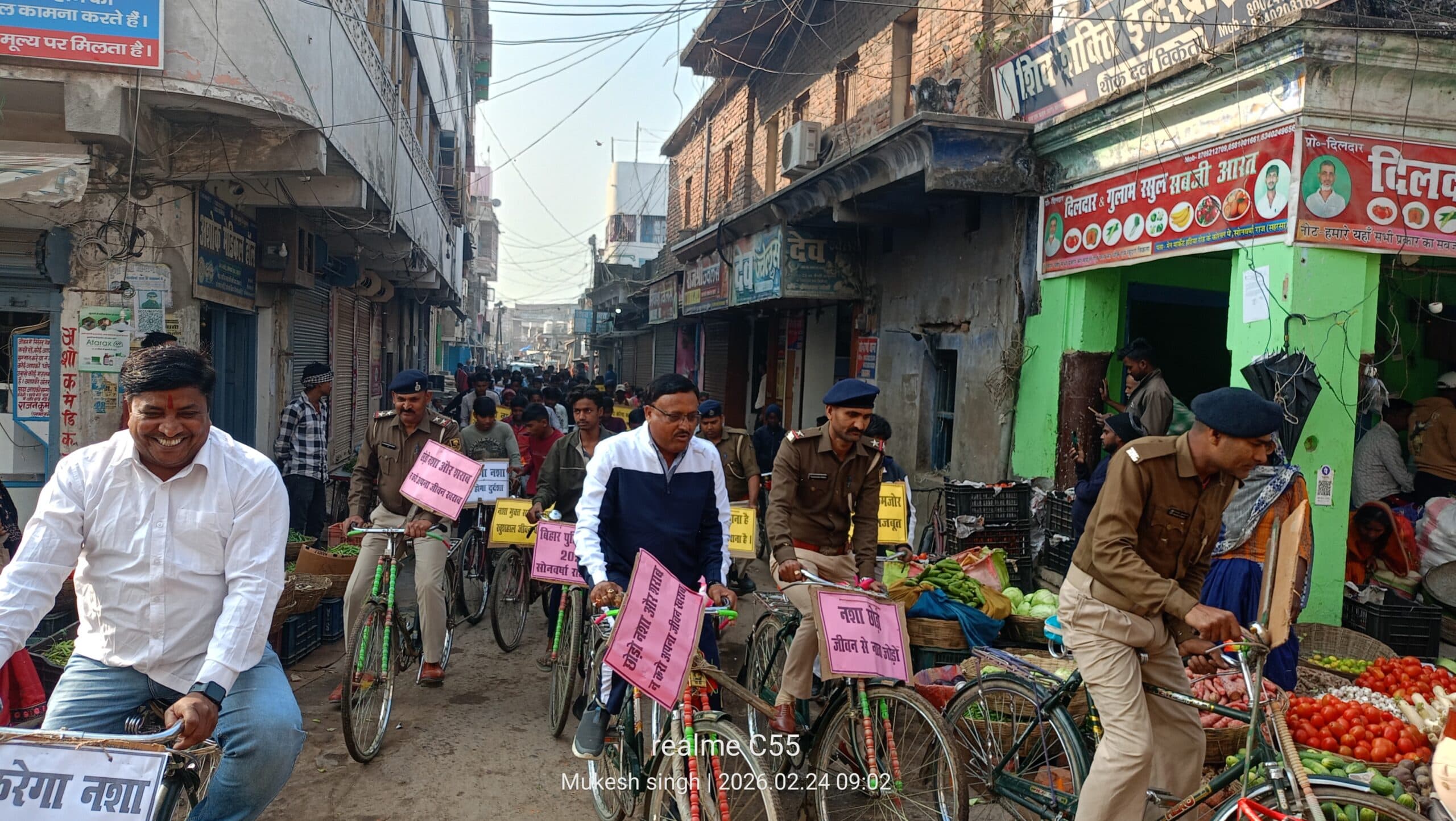 आमजनों को नशा के सेवन से दूर रहने के प्रति किया जागरूक