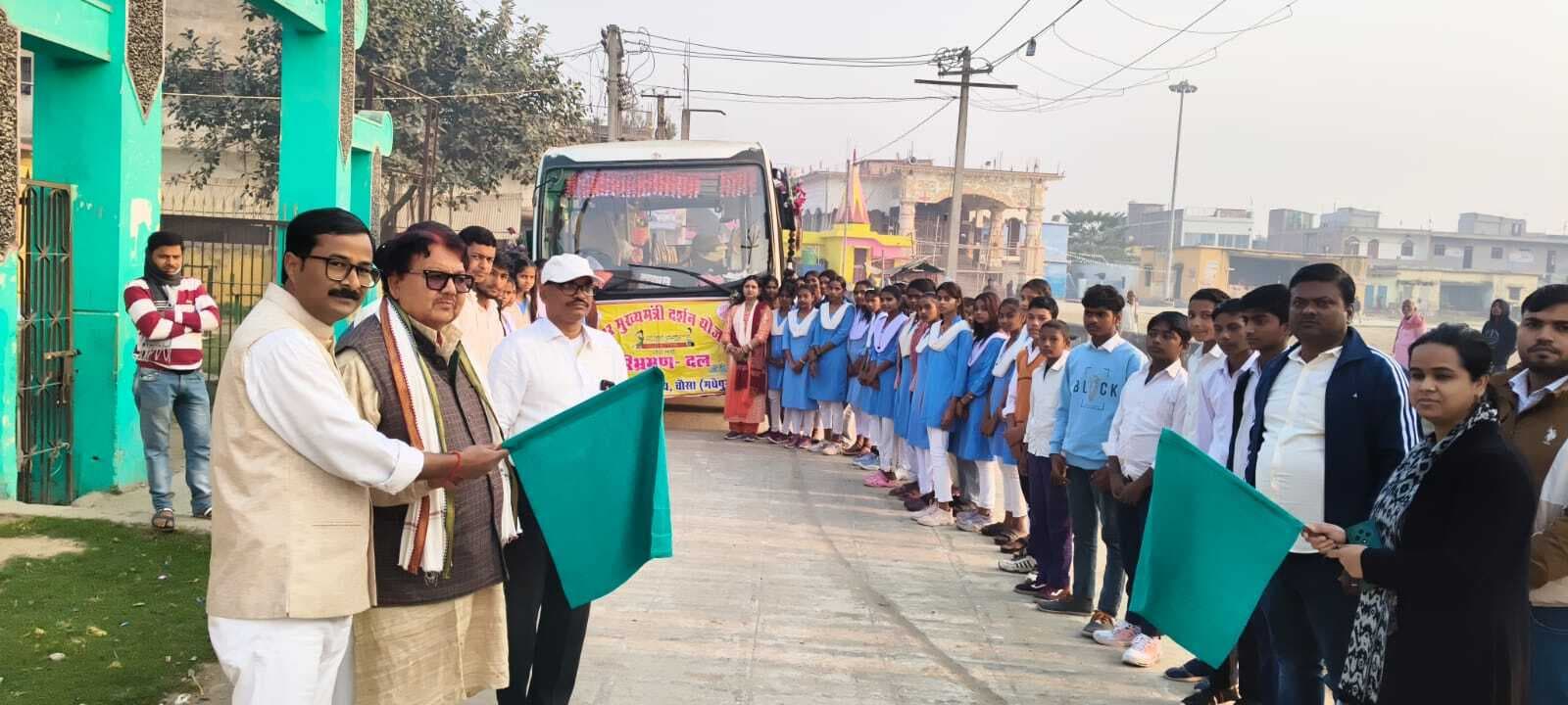 शैक्षणिक परिभ्रमण पर छात्र-छात्राओं का दल हुआ रवाना