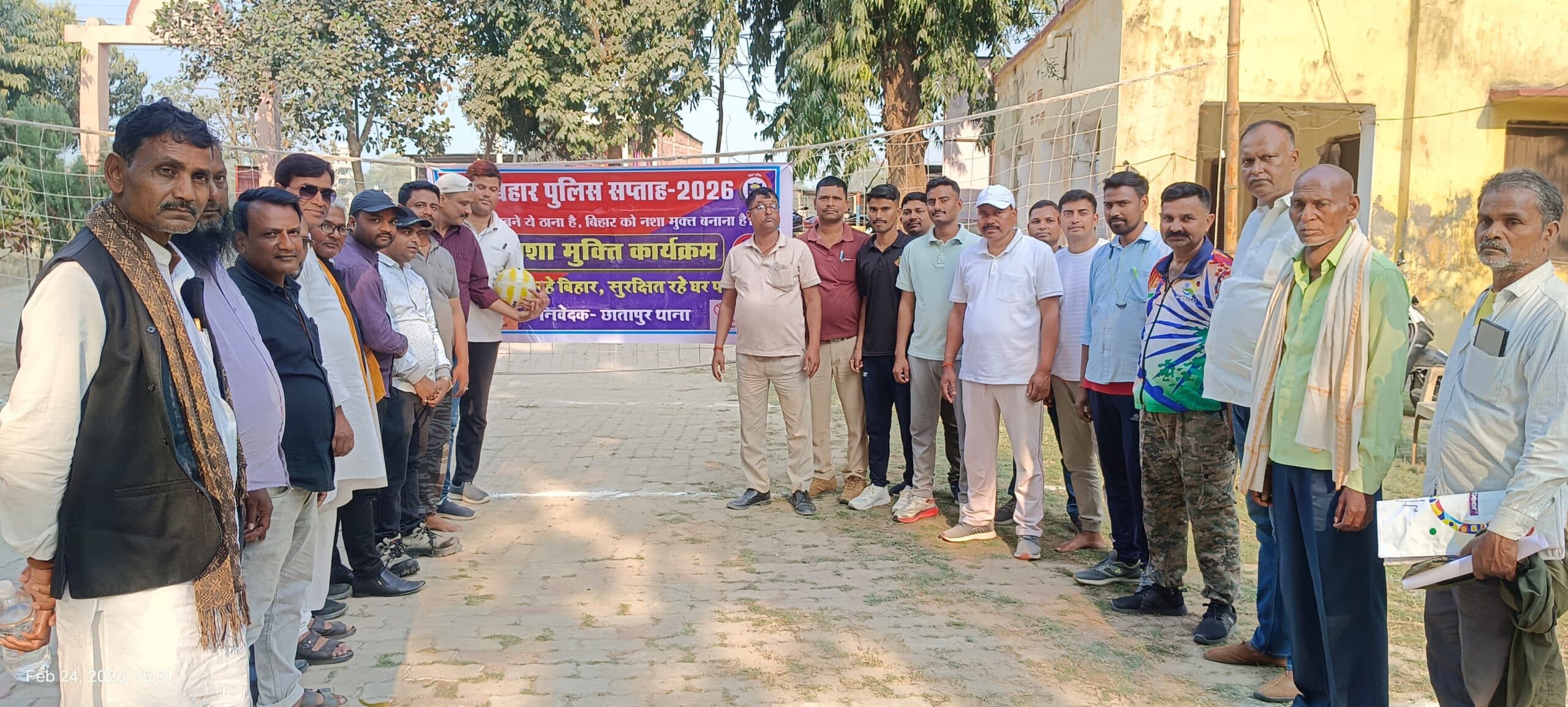 पुलिस सप्ताह दिवस पर मैत्रीपूर्ण वॉलीबाल मैच का आयोजन