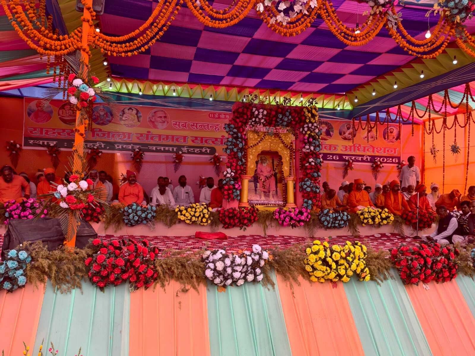 कुरीतियों को दूर करने के लिए खान-पान पर संयम रखना जरुरी : अरविंद बाबा