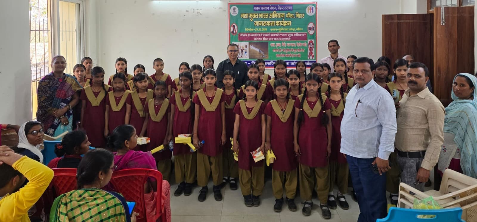 नशा मुक्त समाज निर्माण को लेकर छात्र-छात्राओं ने ली शपथ