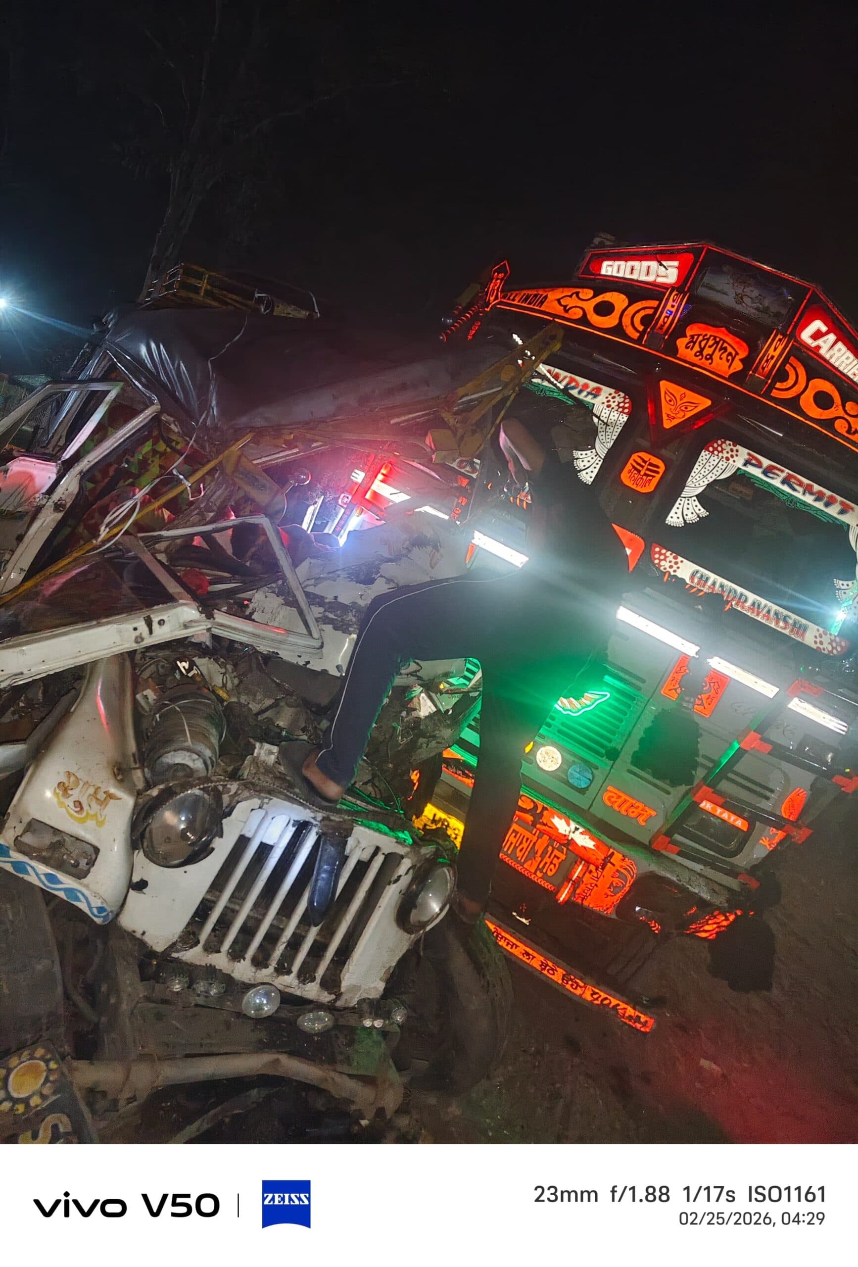 भागलपुर से जोगबनी जा रहे वाहन को ट्रक ने मारी टक्कर, चालक की मौत