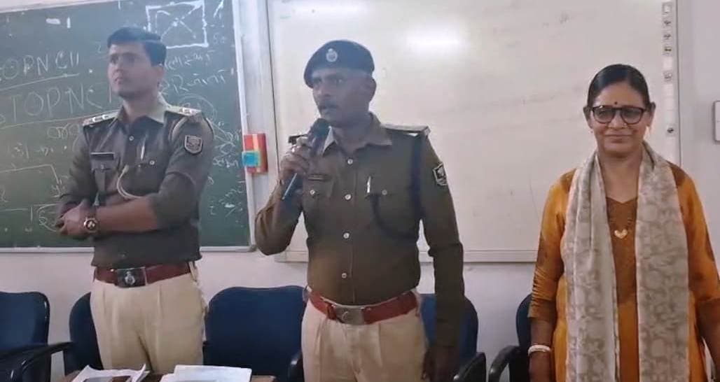 बीआरएम कॉलेज की छात्राओं को साइबर फ्रॉड से कराया गया रू-ब-रू