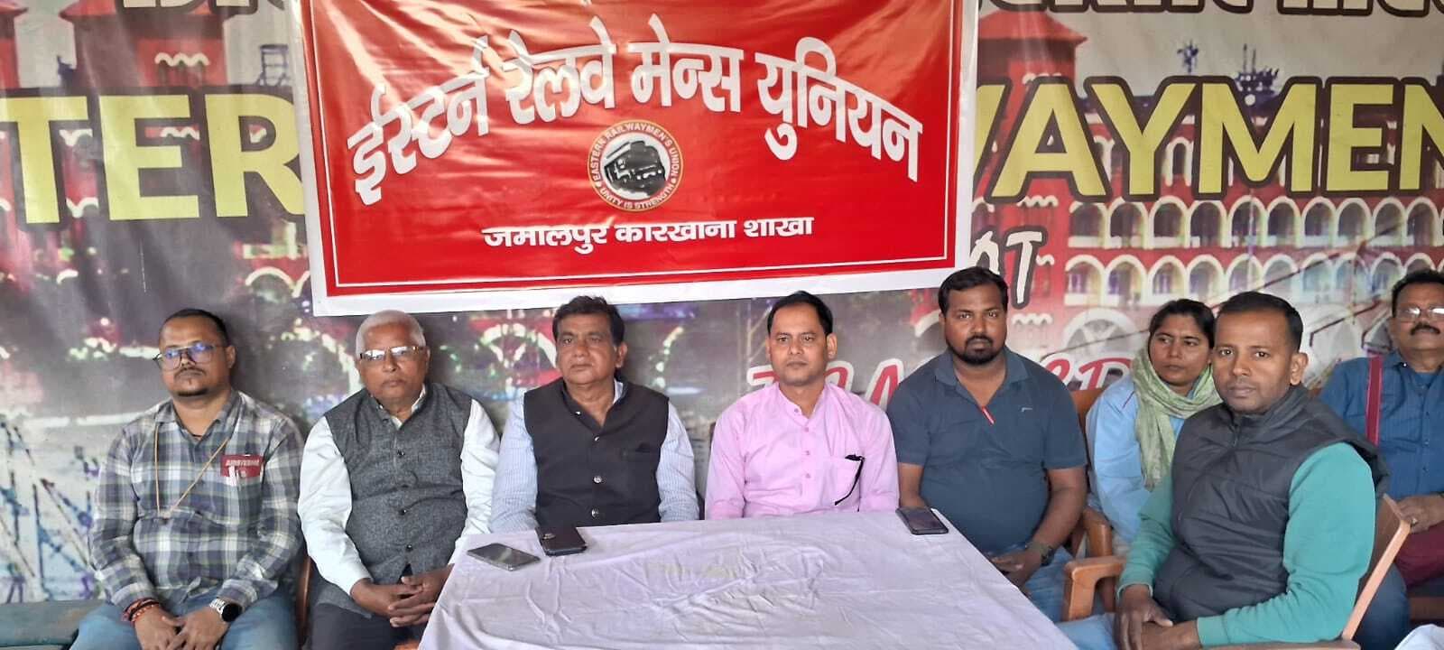 रेल इंजन कारखाना में विरोध को लेकर कल बनेगा मानव श्रृखंला