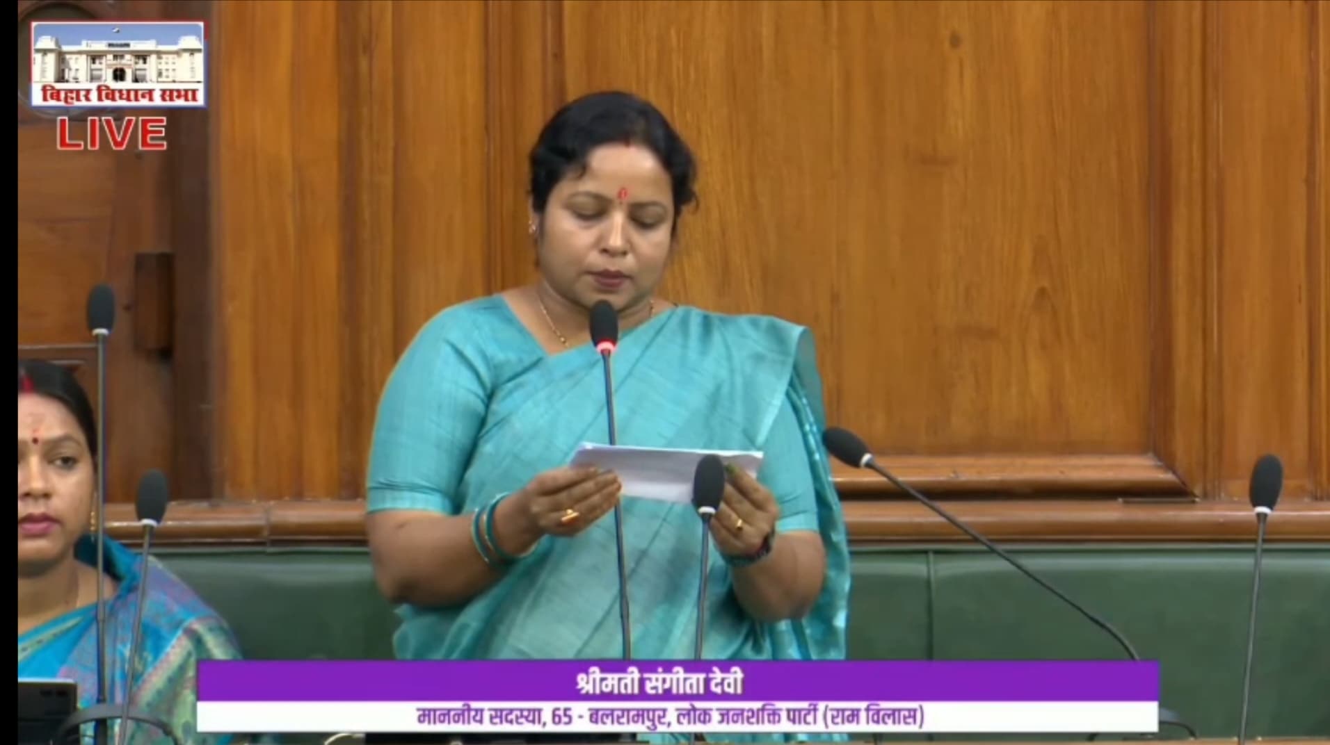 बिहार विधानसभा में विधायक ने उठाई बलरामपुर की आवाज