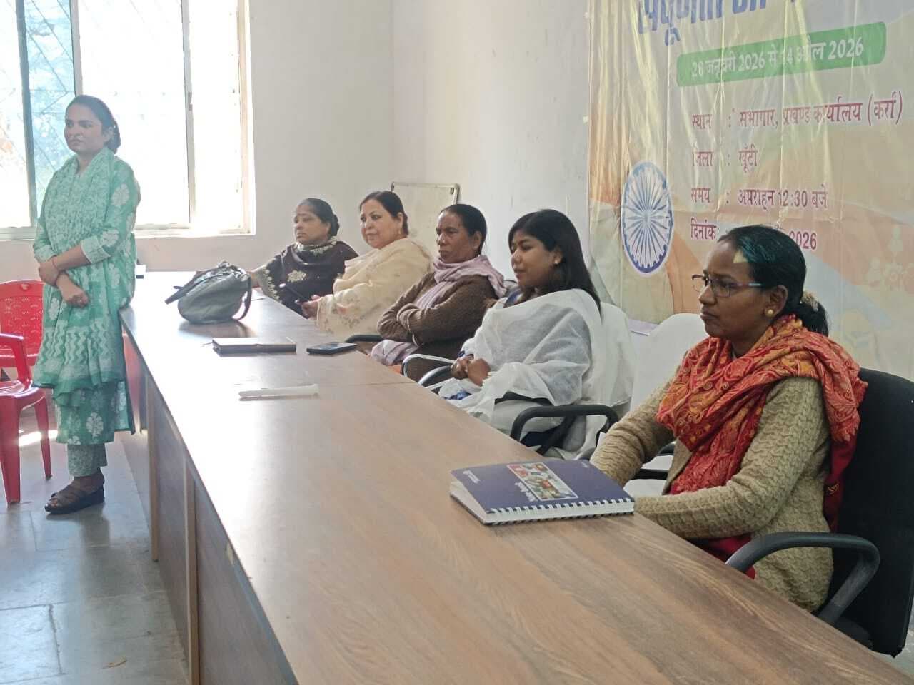 संपूर्णता अभियान 2.0 की शुरुआत