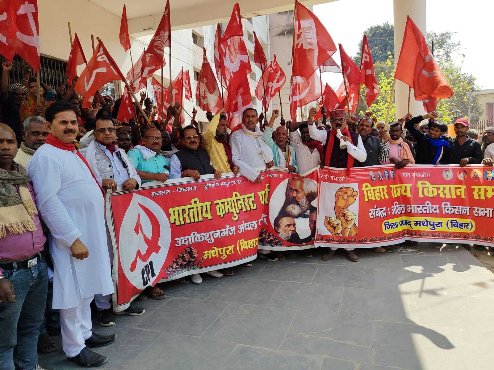 भ्रष्टाचार व अपराध के खिलाफ भाकपा ने किया प्रदर्शन