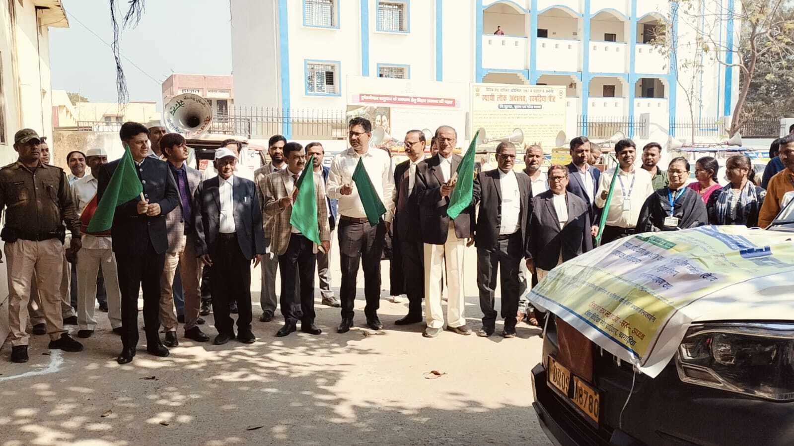 14 मार्च को लगेगा राष्ट्रीय लोक अदालत, सफलता के लिए प्रचार वाहन को किया गया रवाना