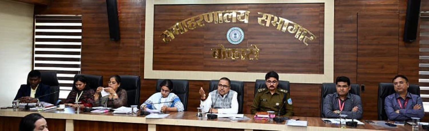 Bokaro News: पर्व को लेकर सतर्क रहें अधिकारी : डीसी