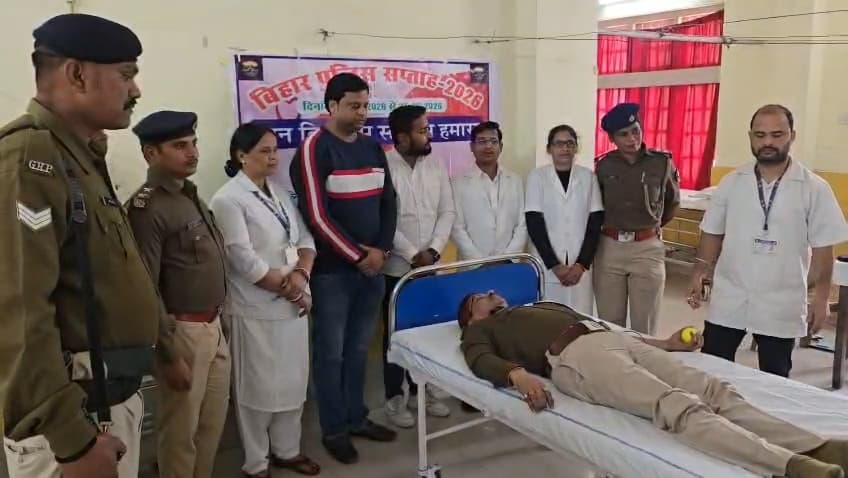 बिहार पुलिस सप्ताह का समापन, रेल एसपी सहित रेल पुलिस ने किया रक्तदान