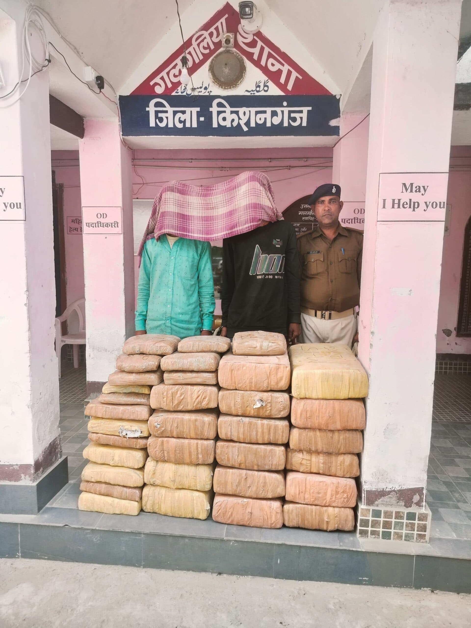 39 पैकेट में 246 किलो गांजा बरामद, दो गिरफ्तार