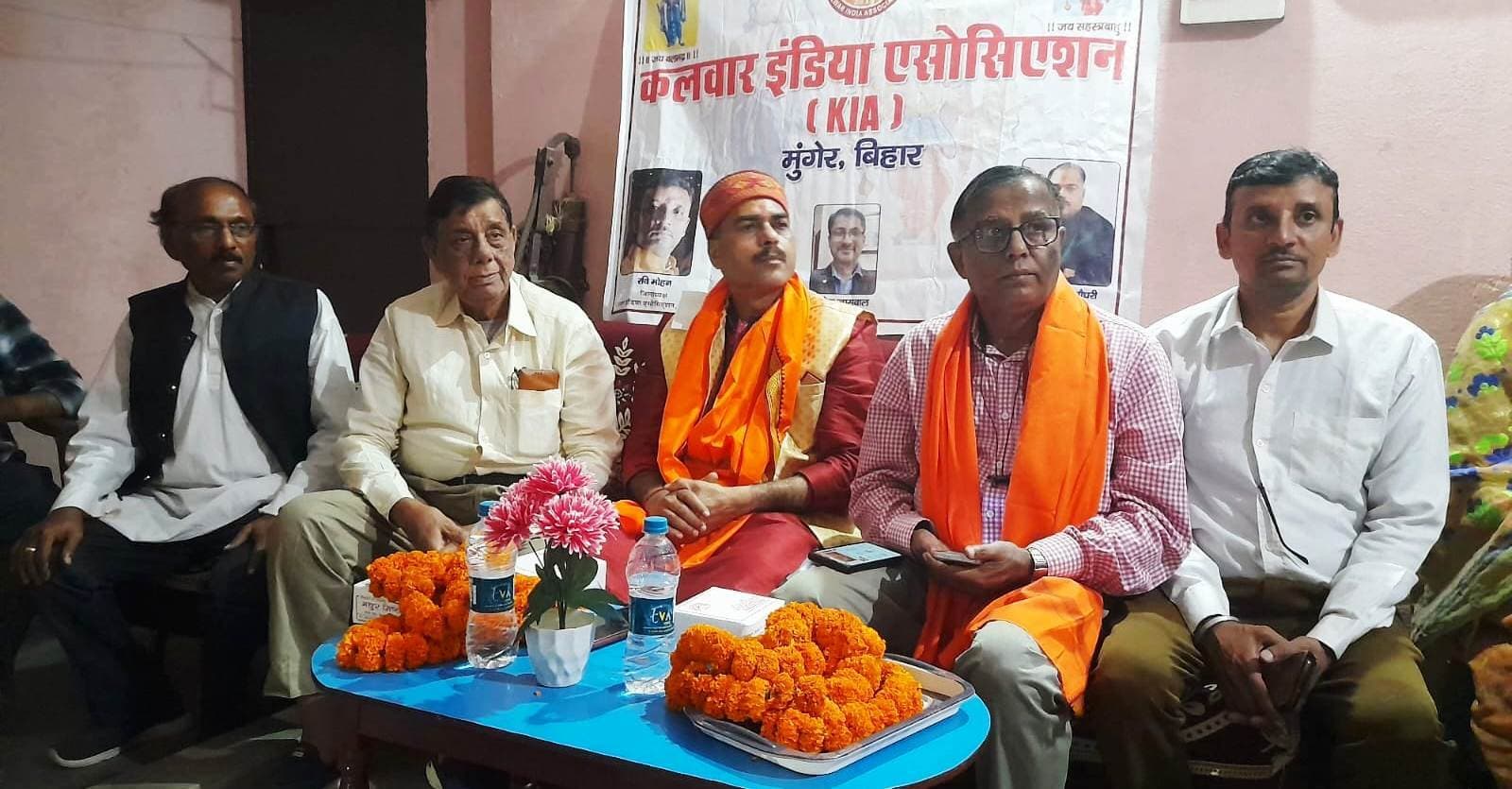 कलवार समाज को सशक्त बनाने की जरूरी : प्रदेश अध्यक्ष