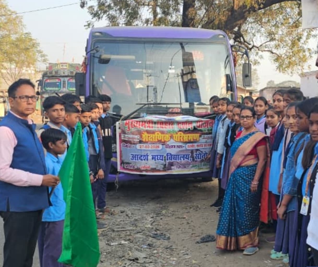 शैक्षिक परिभ्रमण पर रवाना हुए स्कूली बच्चे