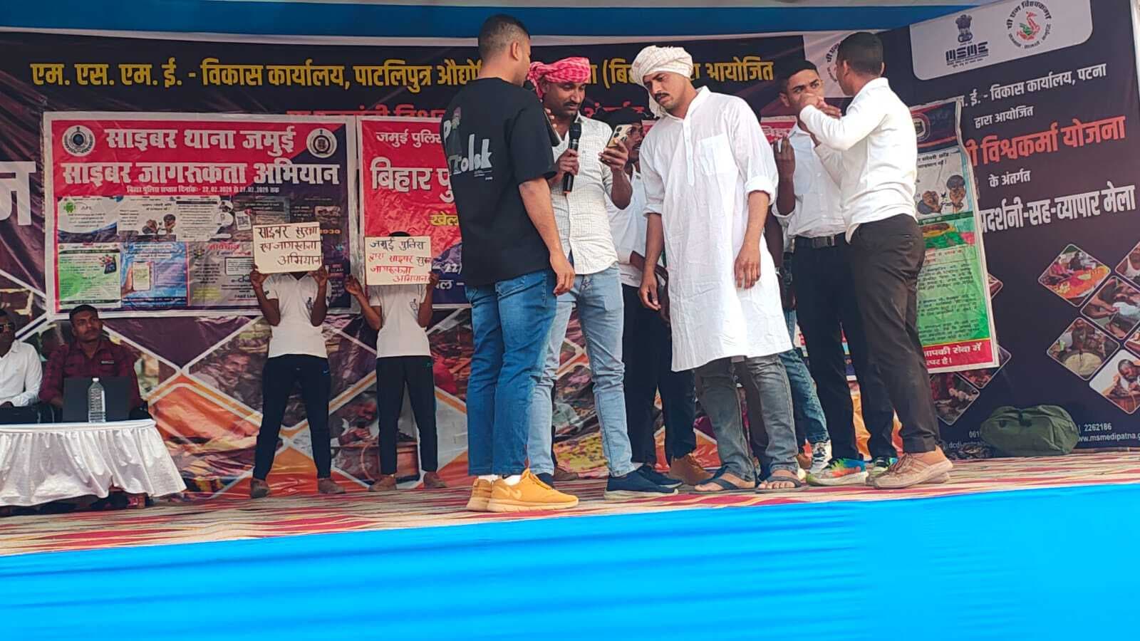 नुक्कड़ नाटक के जरिये साइबर ठगों से सतर्क रहने की दी सलाह