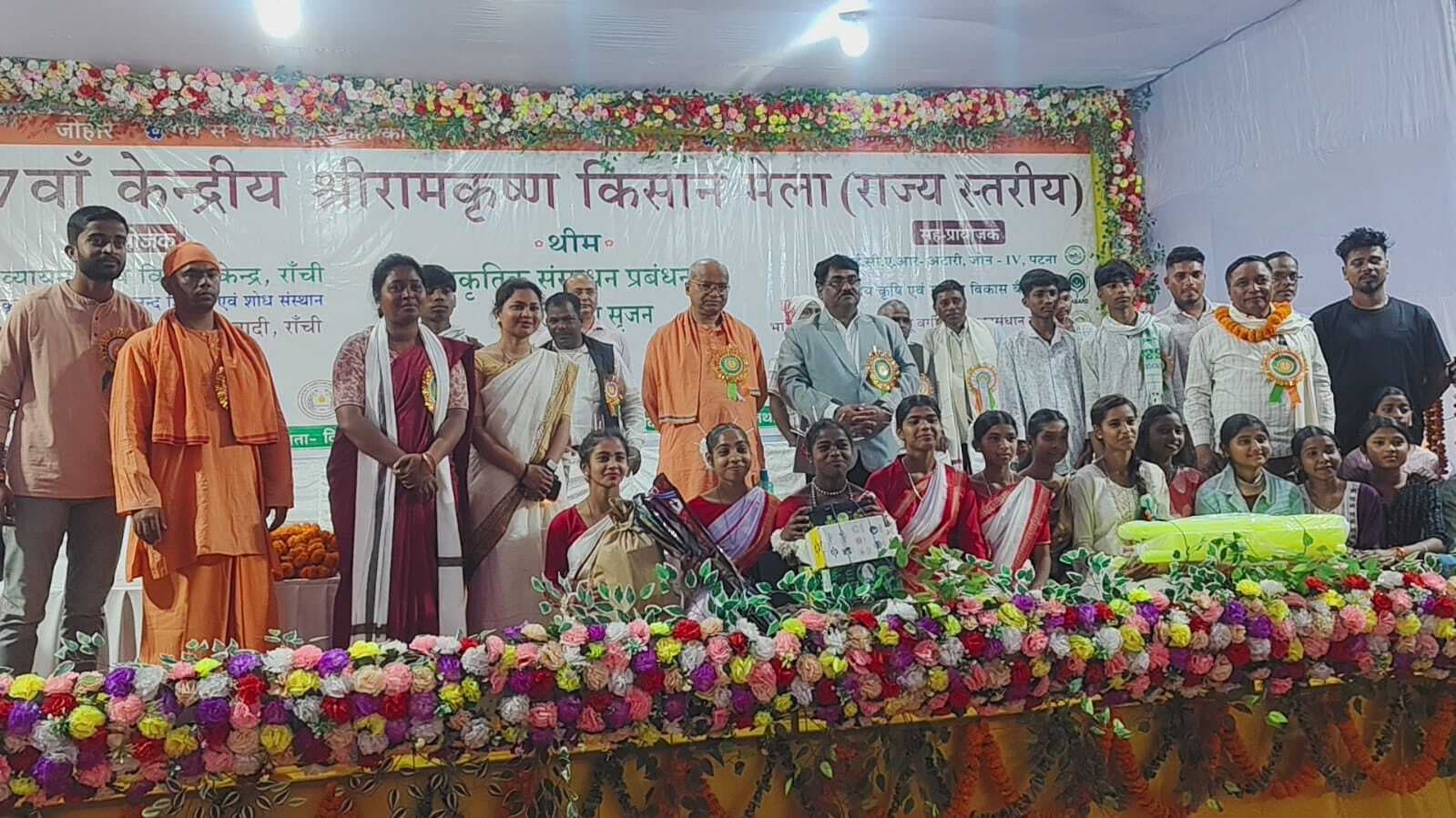 राज्य स्तरीय किसान मेला में 10 हजार किसान जुटे