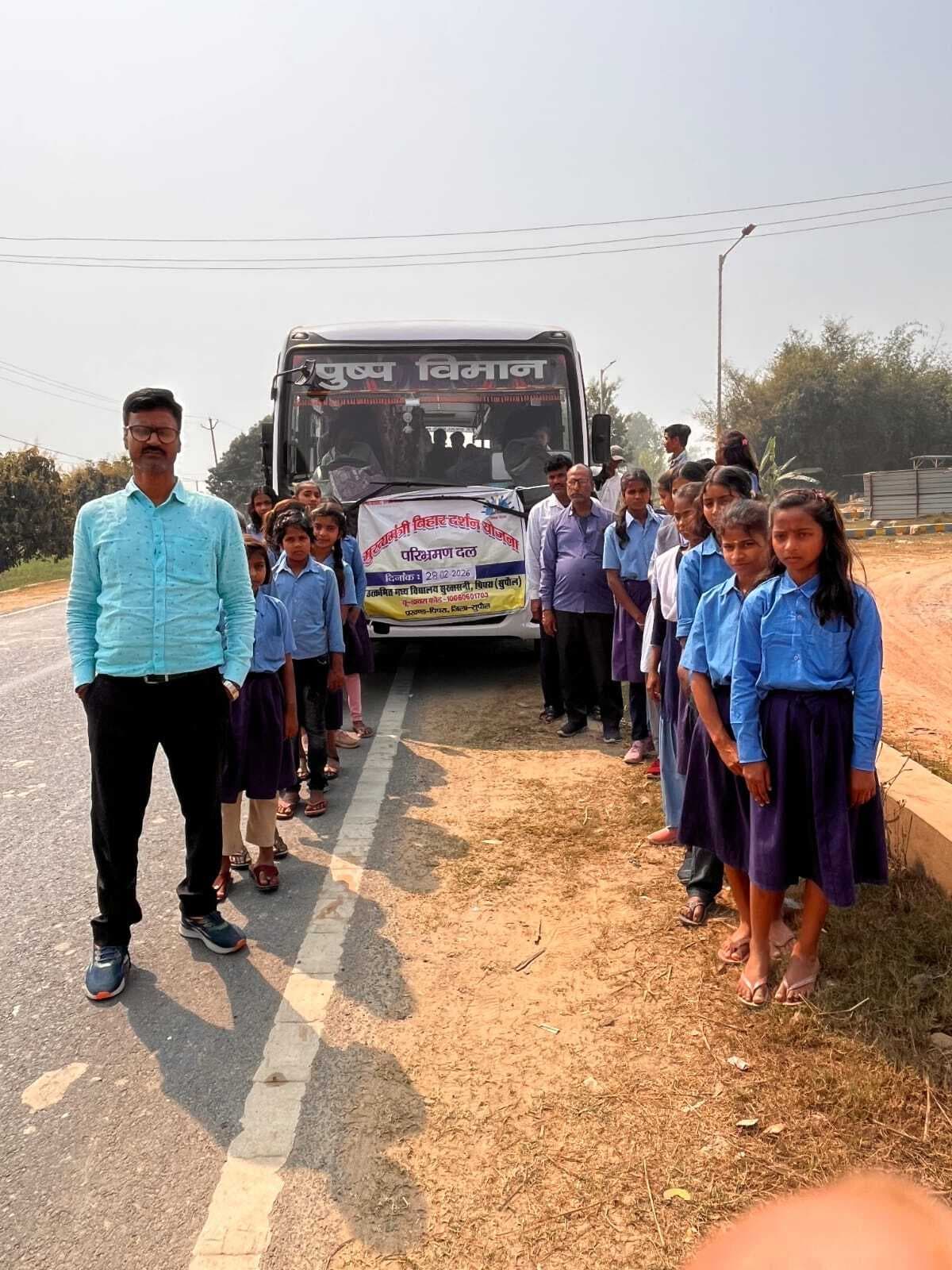 परिभ्रमण से बच्चों का बढ़ता है कि बौद्धिक व व्यावहारिक ज्ञान