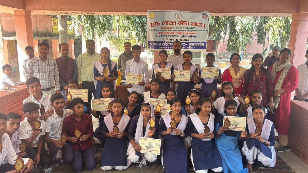 एक भारत श्रेष्ठ भारत कार्यक्रम का हुआ आयोजन