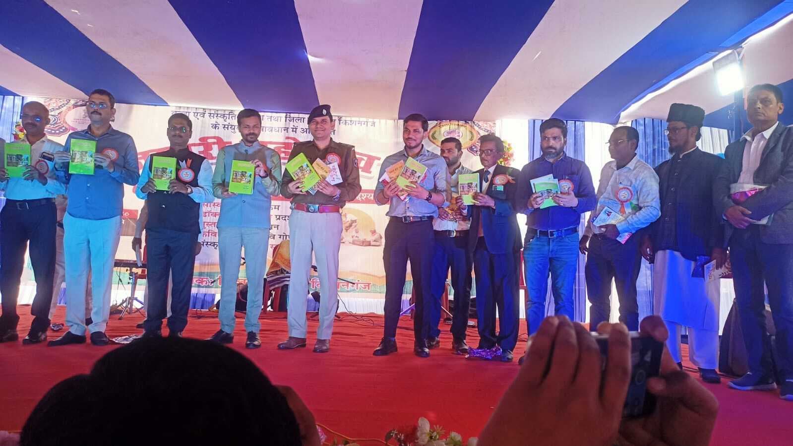 सुरजापुरी महोत्सव में लोक संस्कृति की दिखी झलक