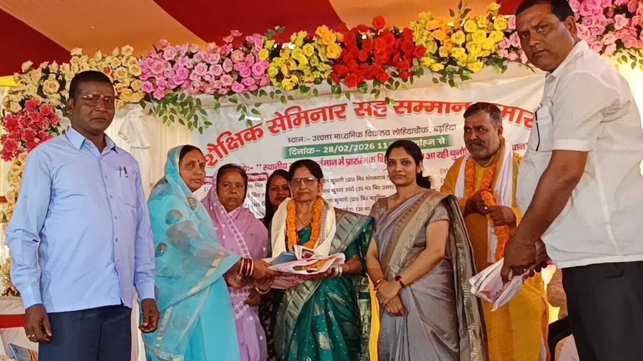 संगोष्ठी में सेवानिवृत्त 22 शिक्षकों का सामूहिक सम्मान