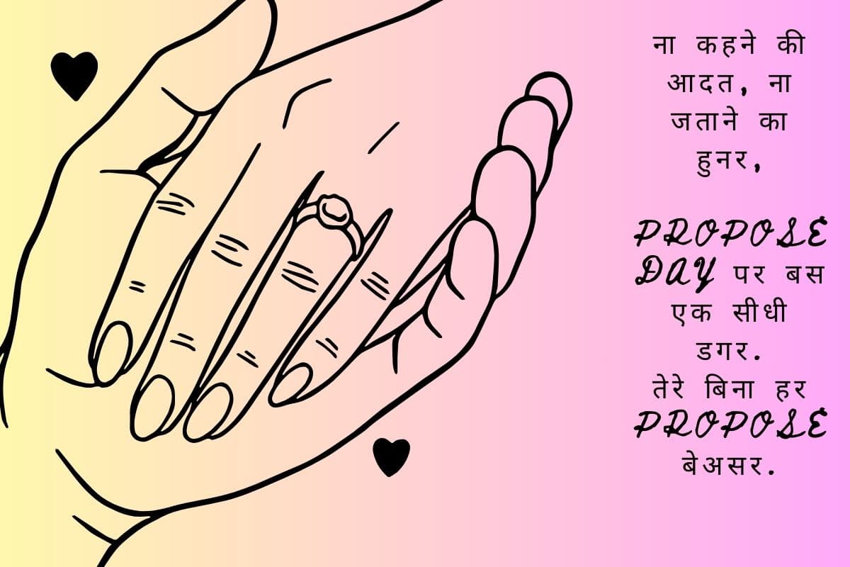 happy propose day wishesh