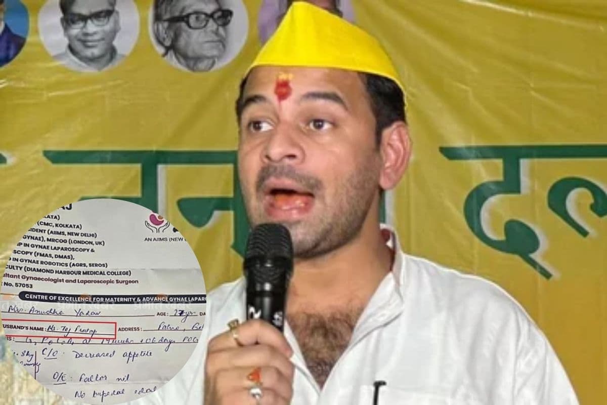 ‘हसबैंड नेम में तेज प्रताप’ की जानकारी रोहिणी आचार्य और परिवार को थी! क्या इसी वजह से चुनाव के वक्त RJD में नहीं हुई एंट्री?