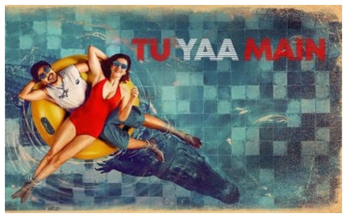 Tu Yaa Main Review: इस सर्वाइवल ड्रामा में आदर्श गौरव ने किया कमाल