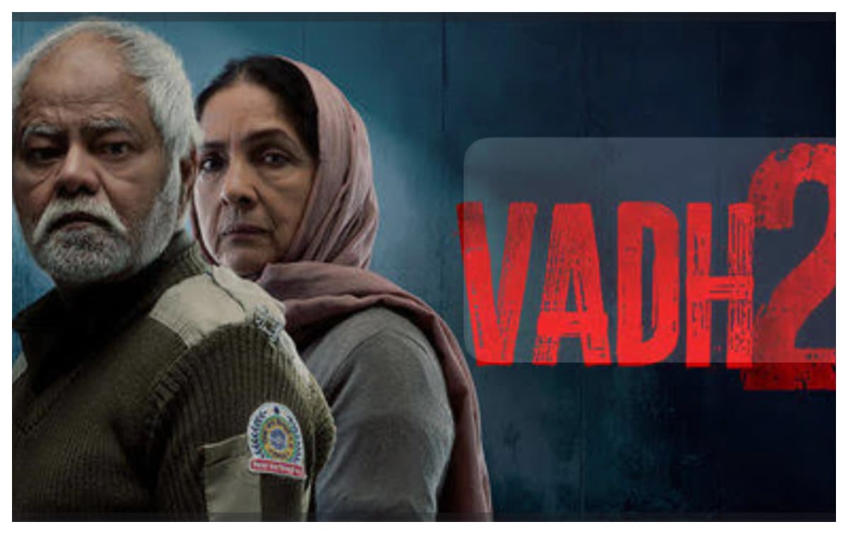 Vadh 2 Movie Review :यह सीक्वल फिल्म ओरिजिनल से भी है बेहतर